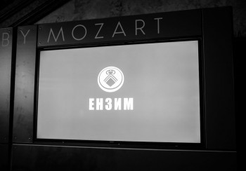«Компанія Ензим» пригадує найцікавіші миті фестивалю LvivMozArt (відеощоденник)